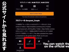 とろける濃厚ディープキスで夜のお誘い♡オナホを使って丁寧に責めてあげたらご褒美に大量射精をプレゼント　亀頭責め　オモチャ　女性向け　手コキ　巨乳　かわいい　投稿　個人撮影　素人　日本人　えむゆみ