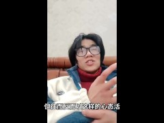 人很有意思，人也很不解 - Screenshot 8 of 16 - 疑问