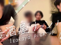 【居酒屋ナンパ】ハメ撮りされる浮気女！彼氏から寝取り、最後は托卵中出し！ - Screenshot 16 of 16 - 居酒屋
