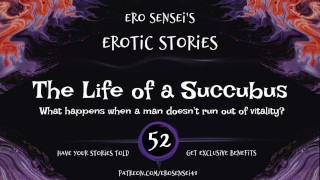 La vie d’une succube (Audio érotique pour femmes) [ESES52]