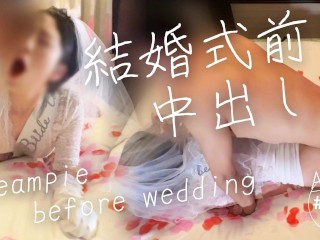 [已婚婦女 POV] 穿著婚紗對新婚妻子說髒話中出！ 她一邊做愛一邊向心愛的繼父道歉