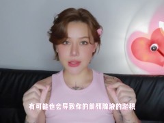 【喷泉乔老师】两性健康：男生禁欲，会有哪些好处？婖 稼 威芯 p qz y 69了解更多