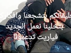 ي اماني من بنات المنصورة يوم راس السنة بوضعيات فاجرة وتقلوا رزعلي في سكس فشخ مصر - Screenshot 2 of 16 - Hijab Milf
