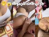 عوزاك تنيكني وتريحني يا حبيب روحي يا فحل 🥹اول نيكة مع جارتي الشرموطة بليلة رأس السنة🤤🔥🇪🇬