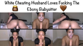 白いCheatingの夫はEbonyのベビーシッターとセックスするのが大好き