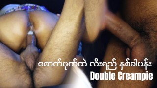 Free Myanmar Singer Porn Videos from Thumbzilla