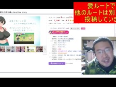 愛ルート 夏の思い出～寝取られ堕ちた彼女達～ Another story 体験版 - Screenshot 1 of 16 - Ruis Game Room