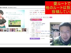 愛ルート 夏の思い出～寝取られ堕ちた彼女達～ Another story 体験版 - Screenshot 2 of 16 - 同人ゲーム