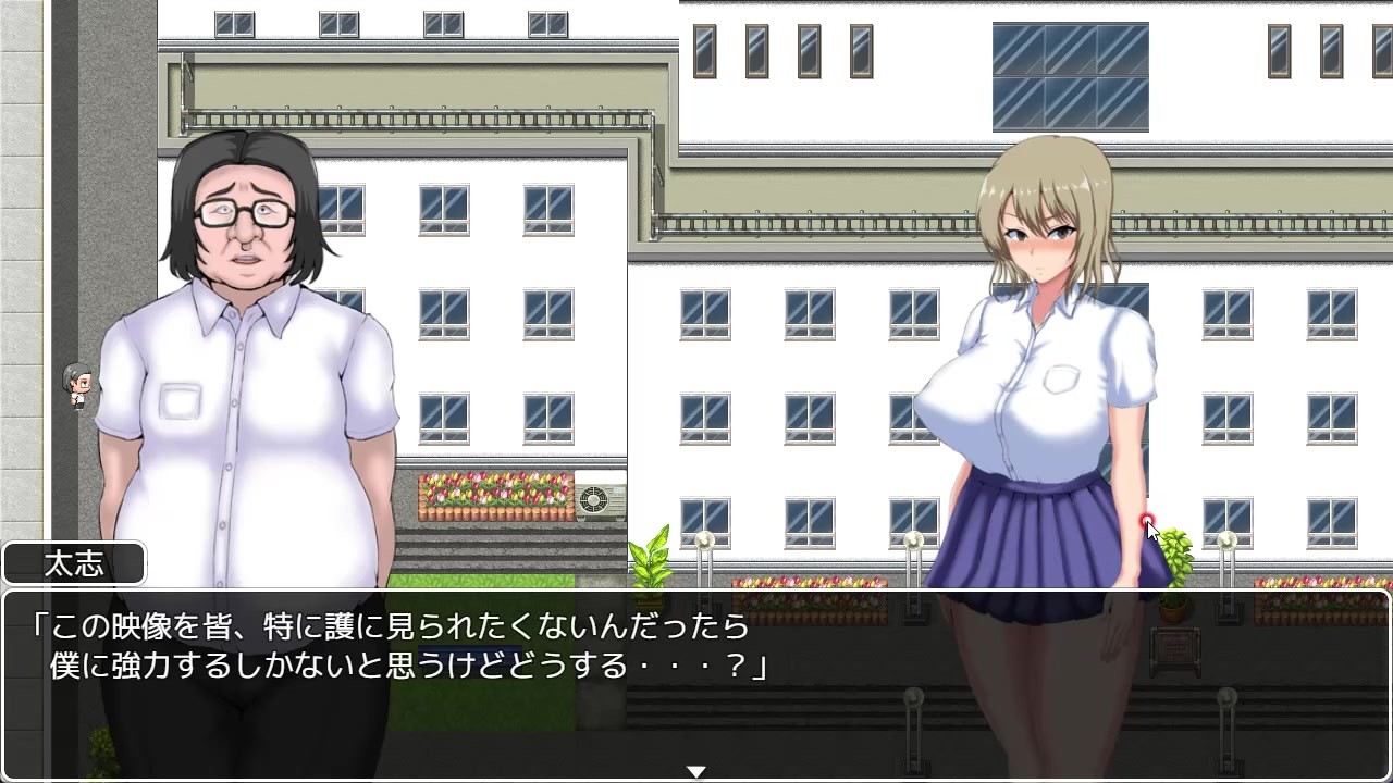 愛ルート 夏の思い出～寝取られ堕ちた彼女達～ Another story 体験版