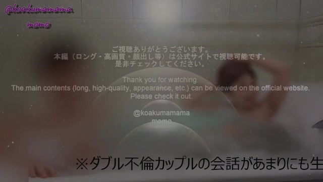 友達の旦那のちんぽを目の前に満面の笑みでちんぽを咥えるアラフォー人妻