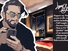 Your Brother’s Best Friend Quietly Breeds You Multiple Times [M4F] [Erotic Audio] [Porn For Women]