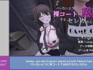 Play Seleka-san who Exposes unnoticed with Naked Coat