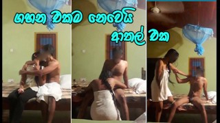 Bella Ragazza Dello Sri Lanka Scopa Con Un Amico Dopo Le Lezioni