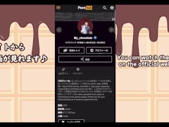 普段は、冷静沈着な彼女にマカを飲ませて誘いを待ってみた。　Japanese hentai movie.