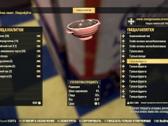 СЕГОДНЯ ТОТ САМЫЙ ДЕНЬ ► FALLOUT 76
