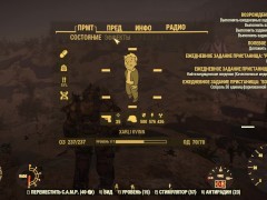 СЕГОДНЯ ТОТ САМЫЙ ДЕНЬ ► FALLOUT 76 - Screenshot 8 of 16 - секс игра