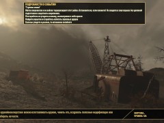 СЕГОДНЯ ТОТ САМЫЙ ДЕНЬ ► FALLOUT 76