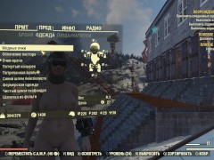 СЕГОДНЯ ТОТ САМЫЙ ДЕНЬ ► FALLOUT 76 - Screenshot 2 of 16 - сиськи