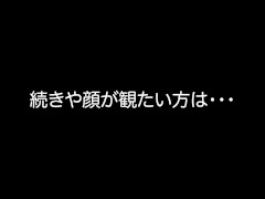 【無修正オナニー】女子が濡れたらこんなエッチな音が、、 - Screenshot 15 of 16 - オナニー