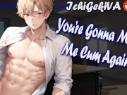 Preview 3 of [M4F] Your Tsundere Office Boyfriend is Worried About Your Secret Relationship (NSFW Audio)