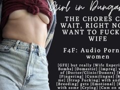 F4F | Emotional Lesbian Sex with your Wife | WLW | ASMR Audio Porn for Women | Impreg