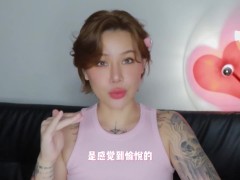 【喷泉乔老师】两性健康：女生第一次一点都不爽，正常吗？T 架 w芯 p qz y 69了解更多
