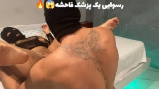 Sex Video Of A Prostitute Doctor In A Private Hospital In Tehran With Her Boss