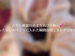 【美乳激カワjk】歳上イケメンにホテルに連れ込まれ、連続絶頂&大量生中出しされる【即削除注意】 16/16