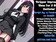 Stripper Improvises A Show For A Blind Customer | Audio Roleplay