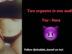 BBW - Orgasm Audio