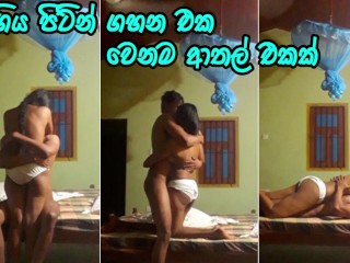 කෙල්ලට පැය ගානක් සැප දෙන්නේ මෙහෙමයි Beautiful Sri Lankan Girl Fuck with Friend after Class - Part 2