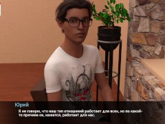 Complete Gameplay - Melody, Part 35