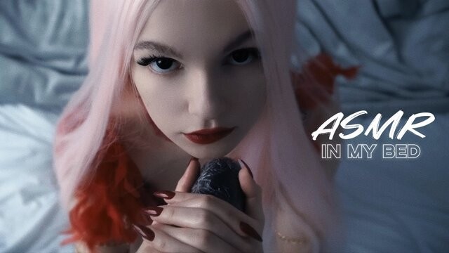 ASMR - В МОЕЙ ПОСТЕЛИ | ГРЯЗНОЕ ОБЛИЗЫВАНИЕ, ЗВУКИ ИЗО РТА, ОБЛИЗЫВАНИЕ ПАЛЬЦЕВ, ВЛАЖНЫЙ МАССАЖ + ТРИГГЕРЫ | СОЛИ АСМР