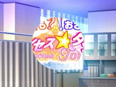 【#01 どこでも？おさわり！プリンセス☆タッチ 実況(体験版)】究極のおさわりエロゲー。爆乳J〇のおっぱい揉みまくってしまい・・・(アニメーションおさわり同人エロゲ－） - Screenshot 14 of 16 - Hentai Anime
