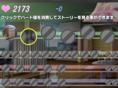 【#01 どこでも？おさわり！プリンセス☆タッチ 実況(体験版)】究極のおさわりエロゲー。爆乳J〇のおっぱい揉みまくってしまい・・・(アニメーションおさわり同人エロゲ－） - Screenshot 6 of 16 - 巨乳