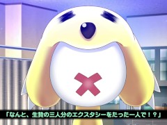 【#01 どこでも？おさわり！プリンセス☆タッチ 実況(体験版)】究極のおさわりエロゲー。爆乳J〇のおっぱい揉みまくってしまい・・・(アニメーションおさわり同人エロゲ－） - Screenshot 9 of 16 - Hentai Anime