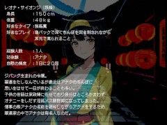 【#07 不思議なダンジョン～絶対孕ませ!! 絶対含浸 ～ 実況(体験版)】大和撫子な爆乳着物美女に中出ししまくってしまい・・・(ファンタジードットRPGエロゲー） - Screenshot 16 of 16 - Hentai
