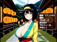 【#07 不思議なダンジョン～絶対孕ませ!! 絶対含浸 ～ 実況(体験版)】大和撫子な爆乳着物美女に中出ししまくってしまい・・・(ファンタジードットRPGエロゲー） - Screenshot 5 of 16 - 同人エロゲ