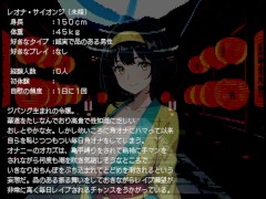 【#07 不思議なダンジョン～絶対孕ませ!! 絶対含浸 ～ 実況(体験版)】大和撫子な爆乳着物美女に中出ししまくってしまい・・・(ファンタジードットRPGエロゲー） - Screenshot 6 of 16 - Hentai