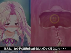 【#02 どこでも？おさわり！プリンセス☆タッチ 実況(体験版)】お触りモード。授業中に爆乳J〇のおっぱい揉みまくったり手マンしまくったり・・・(アニメーションおさわり同人エロゲ－） 9/16