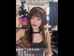 (IG: yincheng_ozz) 哎呀 忘記先把直播關掉了