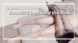 Schenkeljob. Halten Sie den Schwanz mit schönen Beinen.