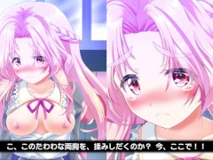 【#03 どこでも？おさわり！プリンセス☆タッチ 実況(体験版)】爆乳J〇がトイレでおっぱいやお尻を揉まれたり・・(アニメーションおさわり同人エロゲ－） 13/16