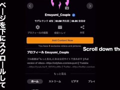 「こんなの初めて///」美女が性感マッサージでとろける様なSEXの快楽にイキ狂う　ハメ撮り　正常位　痙攣　アヘ顔　アクメ　巨乳　絶頂　初体験　美少女　かわいい　投稿　個人撮影　素人　日本人　えむゆみ