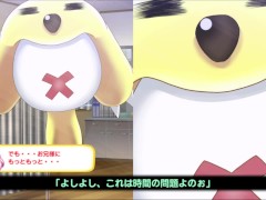 【#04 どこでも？おさわり！プリンセス☆タッチ 実況(体験版)】爆乳J〇が手マンされたりクンニされてイカされてしまい・・・(アニメーションおさわり同人エロゲ－） - Screenshot 16 of 16 - エロ ゲーム