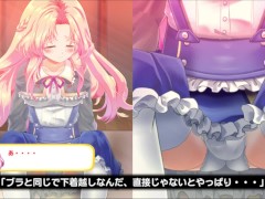 【#04 どこでも？おさわり！プリンセス☆タッチ 実況(体験版)】爆乳J〇が手マンされたりクンニされてイカされてしまい・・・(アニメーションおさわり同人エロゲ－） - Screenshot 9 of 16 - エロゲ実況