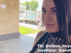 гуляю по магазинам , дразню дорочками в раздевалках - Screenshot 1 of 16 - прогулка