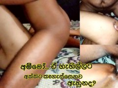 NEW sri lankan Step-Sis Hardcore Homemade එහා ගෙදර අක්කව මෝල් කරල ලොකු පොල්ල ඇතුලට දාද්දි කෑගැස්සුනා