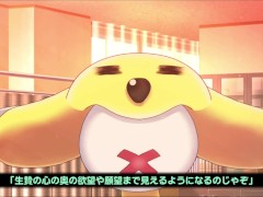 【#05 どこでも？おさわり！プリンセス☆タッチ 実況(体験版)】爆乳J〇がはだかんぼにされてクンニされまくり・・・(アニメーションおさわり同人エロゲ－） - Screenshot 1 of 16 - Bigtits Hentai