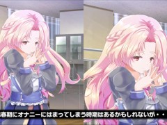 【#05 どこでも？おさわり！プリンセス☆タッチ 実況(体験版)】爆乳J〇がはだかんぼにされてクンニされまくり・・・(アニメーションおさわり同人エロゲ－） - Screenshot 15 of 16 - Hentai Anime